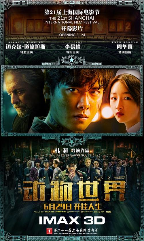 高贵林学院文凭毕业证怎么仿制