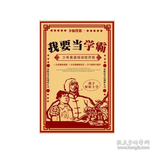 福島大学学位证